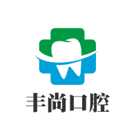 丰尚口腔